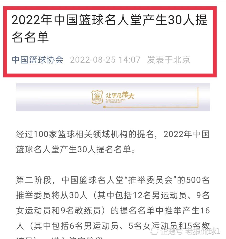 末轮对阵：柏林联合vs皇马，那不勒斯vs布拉加D组：国米、皇家社会均已晋级，国米净胜球劣势，需取胜才能夺得小组第一。